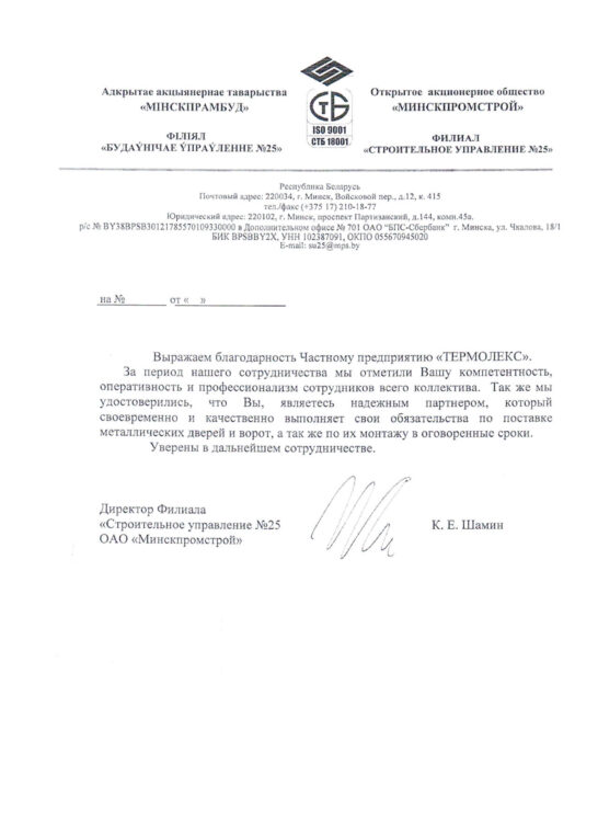 СУ25